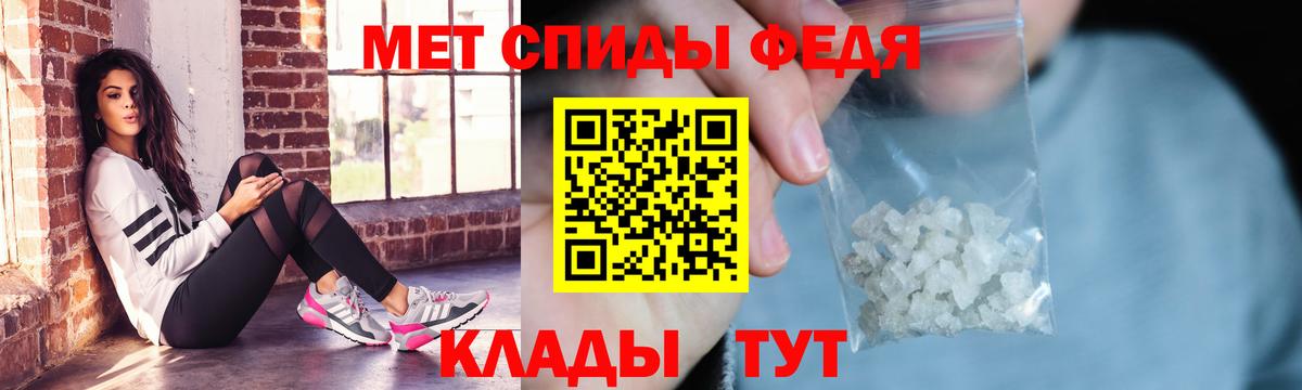 Туймазы  АМФ Розовый  АМФЕТАМИН  Вход с VPN 