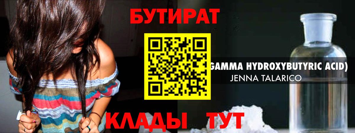 NBOMe Туймазы