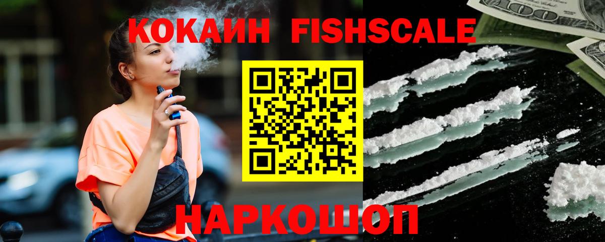 Туймазы  КОКАИН Columbia  COCAIN  Вход с VPN  Cocaine Боливия 