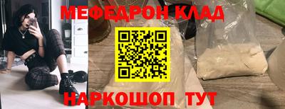 ГАЛЛЮЦИНОГЕННЫЕ ГРИБЫ Комсомольск-на-Амуре