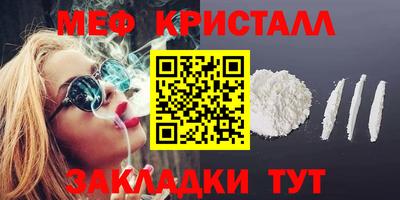 ГАЛЛЮЦИНОГЕННЫЕ ГРИБЫ Комсомольск-на-Амуре