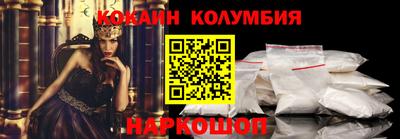 ГАЛЛЮЦИНОГЕННЫЕ ГРИБЫ Комсомольск-на-Амуре