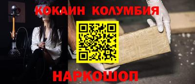 МДМА Конаково
