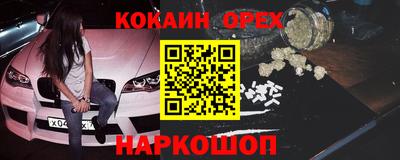 МДМА Конаково