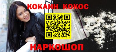 ГАЛЛЮЦИНОГЕННЫЕ ГРИБЫ Комсомольск-на-Амуре