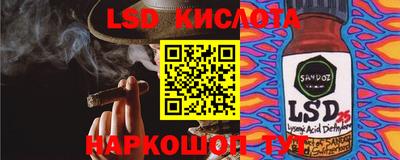ГАЛЛЮЦИНОГЕННЫЕ ГРИБЫ Комсомольск-на-Амуре
