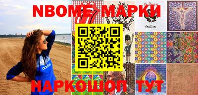 МДМА Конаково