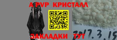 ГАЛЛЮЦИНОГЕННЫЕ ГРИБЫ Комсомольск-на-Амуре