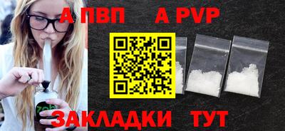 МДМА Конаково