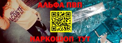 ГАЛЛЮЦИНОГЕННЫЕ ГРИБЫ Комсомольск-на-Амуре