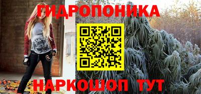 ГАЛЛЮЦИНОГЕННЫЕ ГРИБЫ Комсомольск-на-Амуре