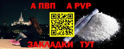 МДМА Конаково