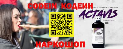 хмурый Коммунар
