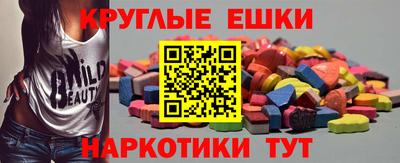 ГАЛЛЮЦИНОГЕННЫЕ ГРИБЫ Комсомольск-на-Амуре