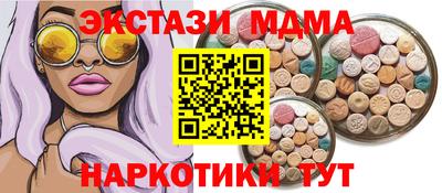 ГАЛЛЮЦИНОГЕННЫЕ ГРИБЫ Комсомольск-на-Амуре