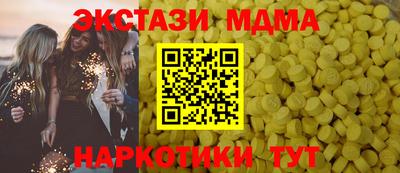 МДМА Конаково