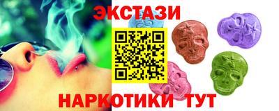 хмурый Коммунар