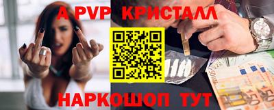 МДМА Конаково