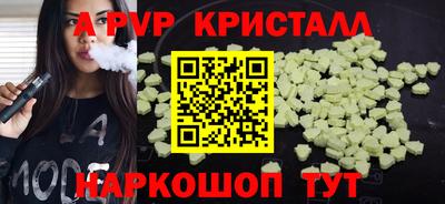 ГАЛЛЮЦИНОГЕННЫЕ ГРИБЫ Комсомольск-на-Амуре