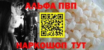 ГАЛЛЮЦИНОГЕННЫЕ ГРИБЫ Комсомольск-на-Амуре