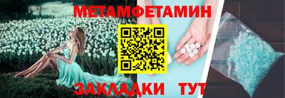 ГАЛЛЮЦИНОГЕННЫЕ ГРИБЫ Комсомольск-на-Амуре