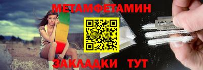 МДМА Конаково