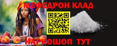 ГАЛЛЮЦИНОГЕННЫЕ ГРИБЫ Комсомольск-на-Амуре