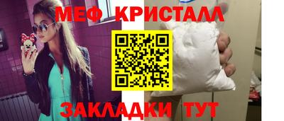 хмурый Коммунар
