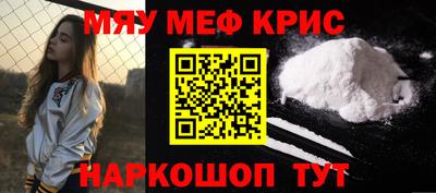 МДМА Конаково