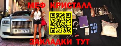 МДМА Конаково