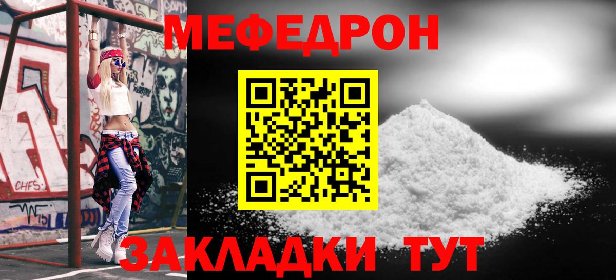 МЯУ-МЯУ 4 MMC  Вход с VPN  МЯУ-МЯУ  МЯУ-МЯУ 4 MMC  Туймазы 