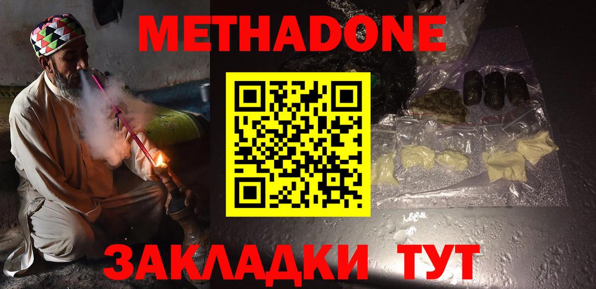 Туймазы  ОМГ ОМГ ссылка  Вход с VPN  Метадон белоснежный 