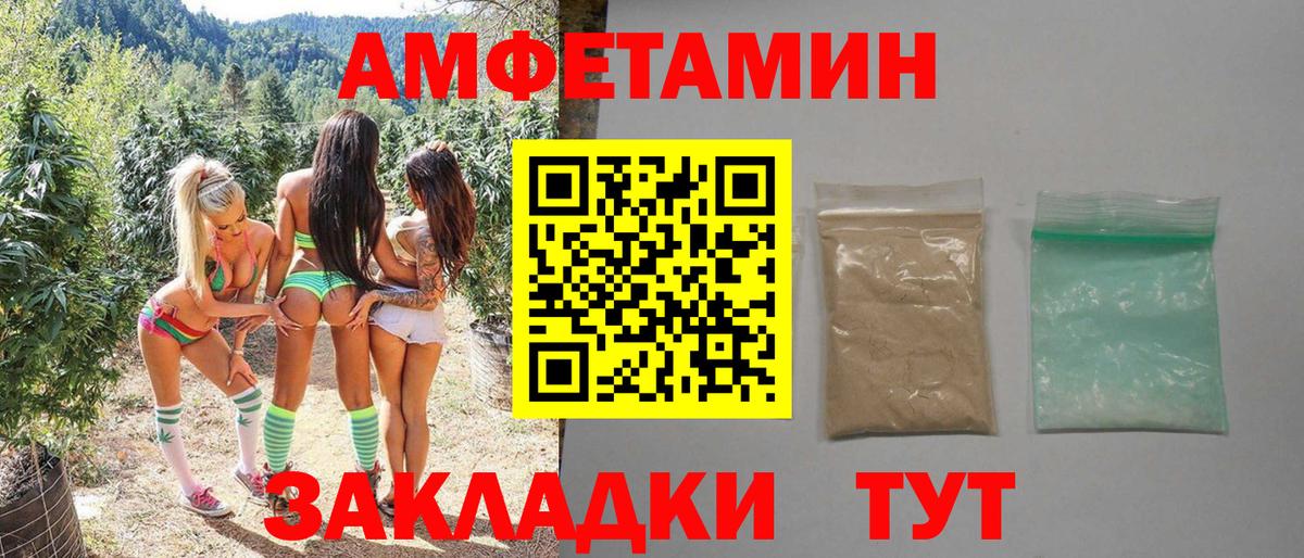 Туймазы  МЕТАМФЕТАМИН витя  МЕТАМФЕТАМИН витя  Вход с VPN 