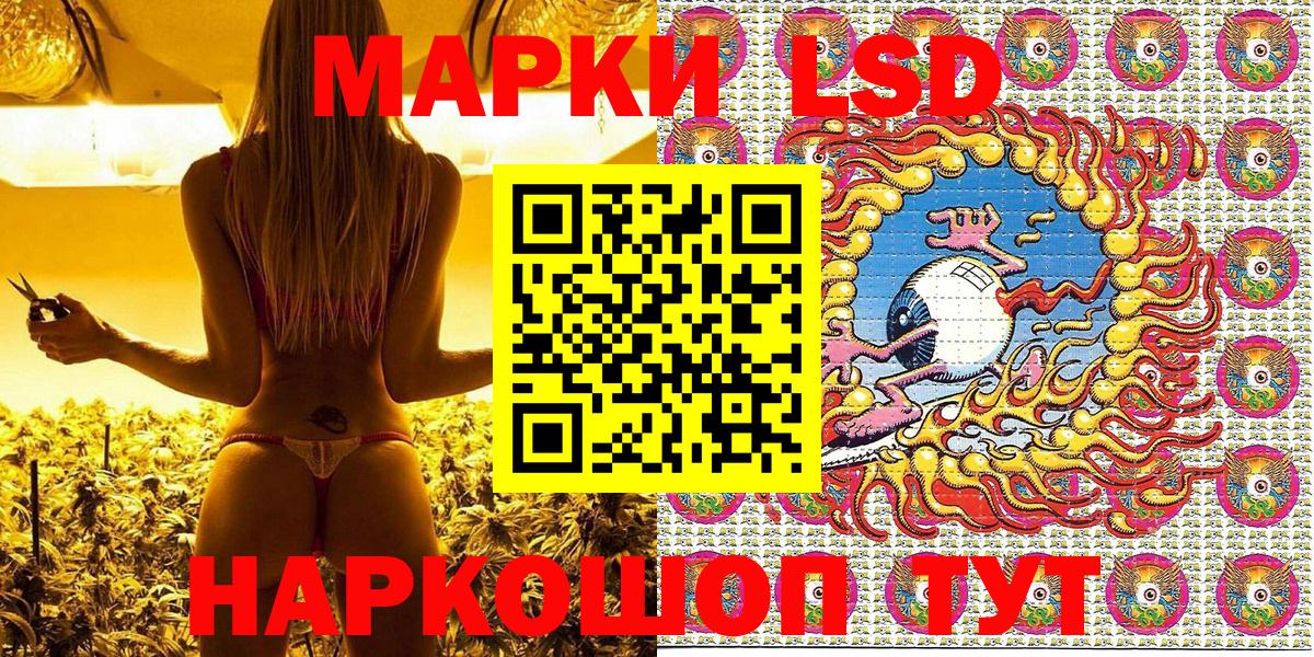 где найти наркотики  Наркотические марки  Туймазы  Вход с VPN  Марки NBOMe 1,8мг 