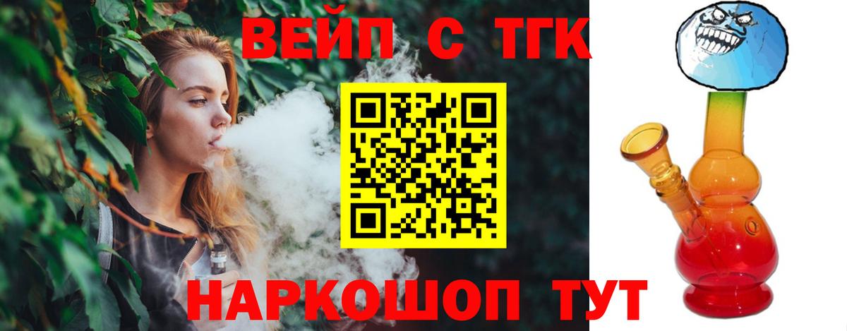 ТГК гашишное масло Туймазы