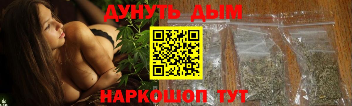 Канабис OG Kush  Вход с VPN  Туймазы  Бошки Шишки LSD WEED  Бошки марихуана индика 