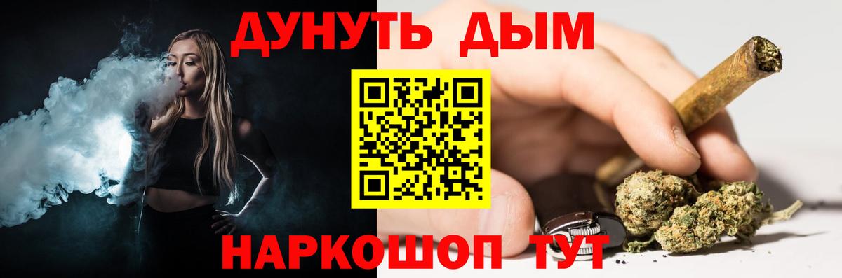 Бошки Шишки SATIVA & INDICA Туймазы